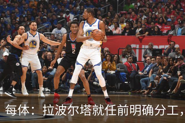 每体：拉波尔塔就任前明确分工，巴萨董事会将迎来五位新成员