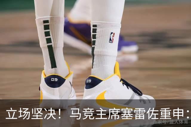 立场坚决！马竞主席塞雷佐重申：不卖阿尔瓦雷斯，没有收到报价
